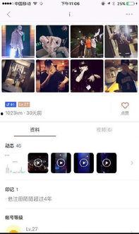 陌陌最新爆料视频在线观看