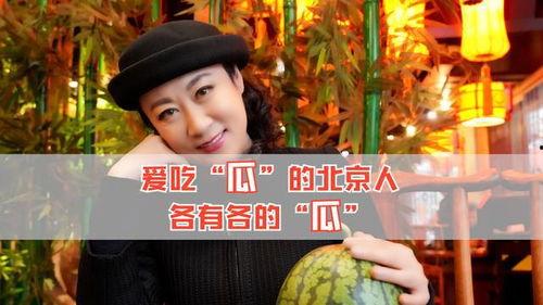 免费吃瓜娱乐圈在线观看,一键解锁“吃瓜”盛宴